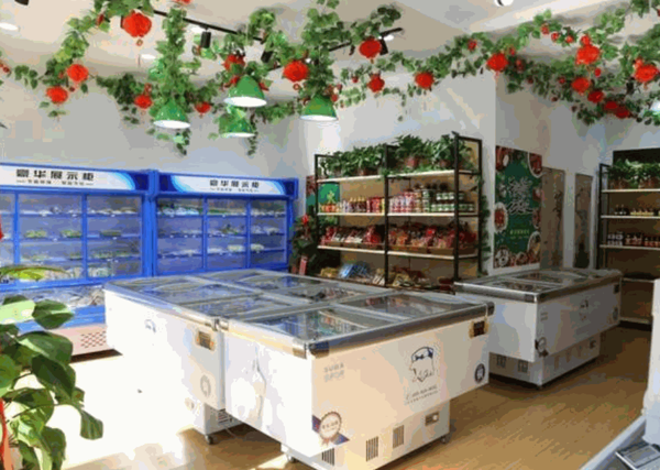 宗记火锅食材超市